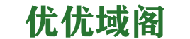 优优域阁
